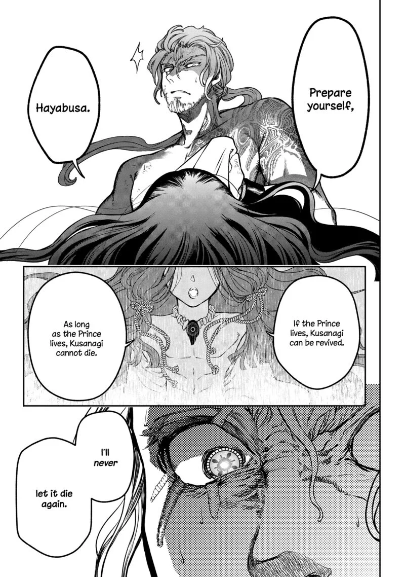 Shoukoku no Altair Gaiden: Toukoku no Subaru Chapter 1 page 85