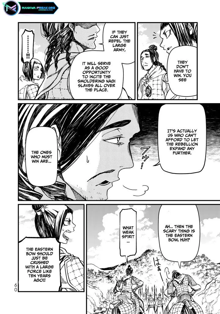 Shoukoku no Altair Gaiden: Toukoku no Subaru Chapter 10 page 20