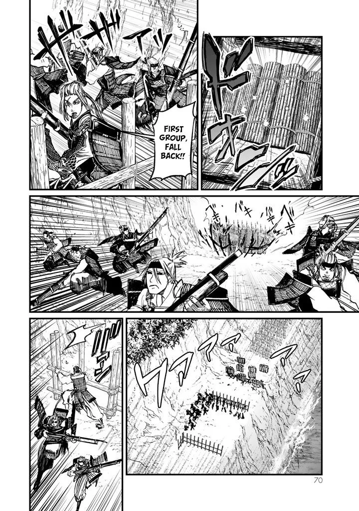 Shoukoku no Altair Gaiden: Toukoku no Subaru Chapter 10 page 30