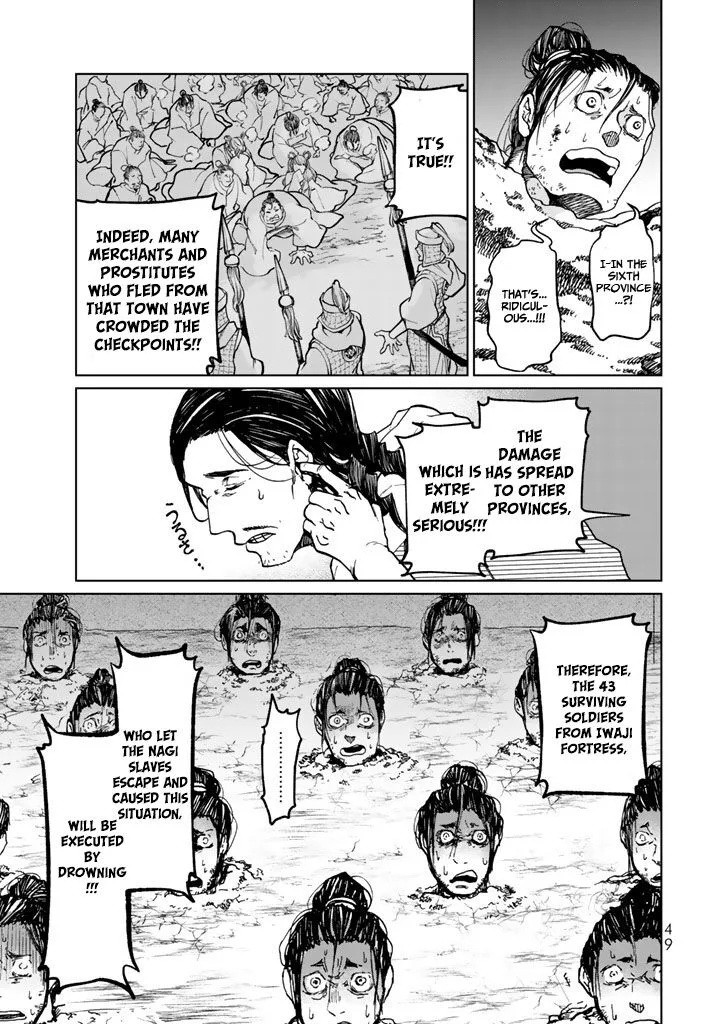 Shoukoku no Altair Gaiden: Toukoku no Subaru Chapter 10 page 9