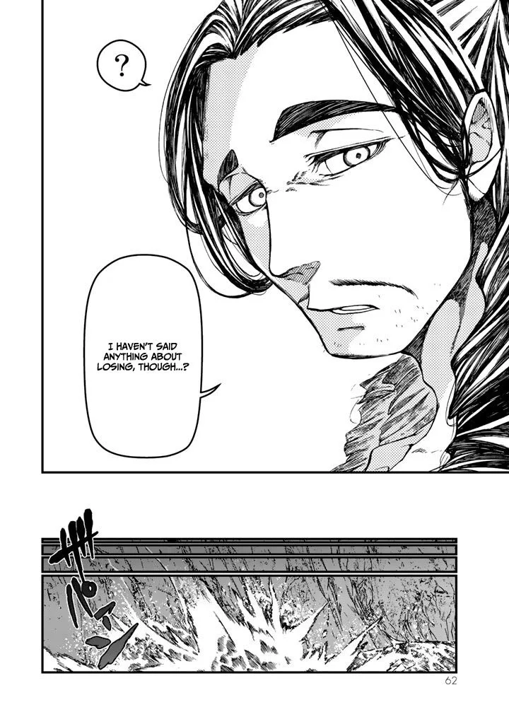 Shoukoku no Altair Gaiden: Toukoku no Subaru Chapter 10 page 22
