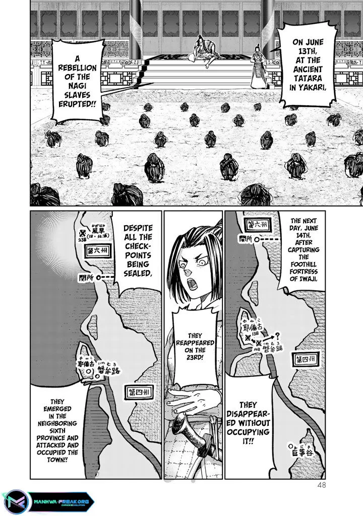 Shoukoku no Altair Gaiden: Toukoku no Subaru Chapter 10 page 8