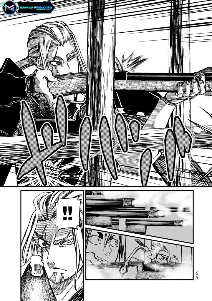 Shoukoku no Altair Gaiden: Toukoku no Subaru Chapter 10 page 25