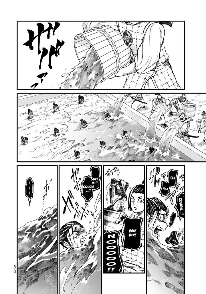 Shoukoku no Altair Gaiden: Toukoku no Subaru Chapter 10 page 10