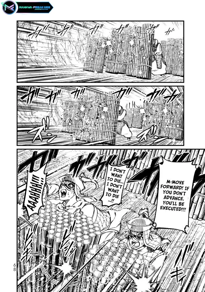 Shoukoku no Altair Gaiden: Toukoku no Subaru Chapter 10 page 28