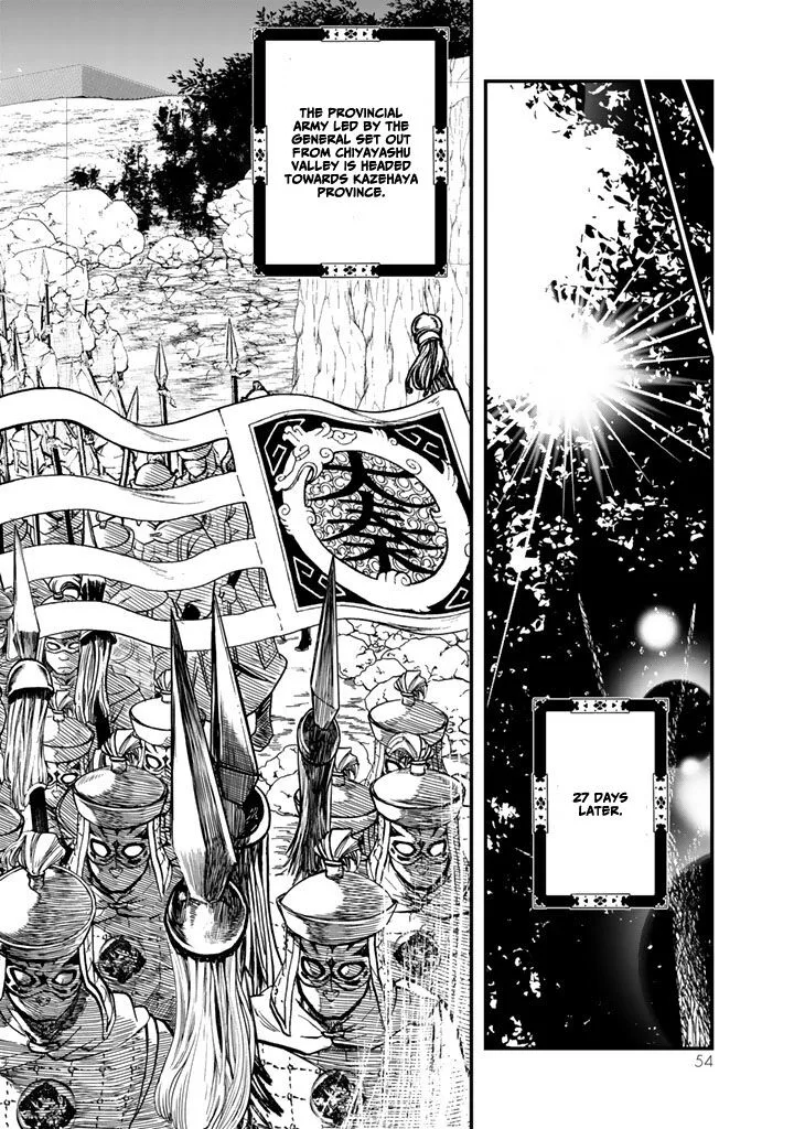 Shoukoku no Altair Gaiden: Toukoku no Subaru Chapter 10 page 14