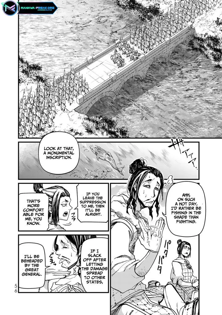 Shoukoku no Altair Gaiden: Toukoku no Subaru Chapter 10 page 16