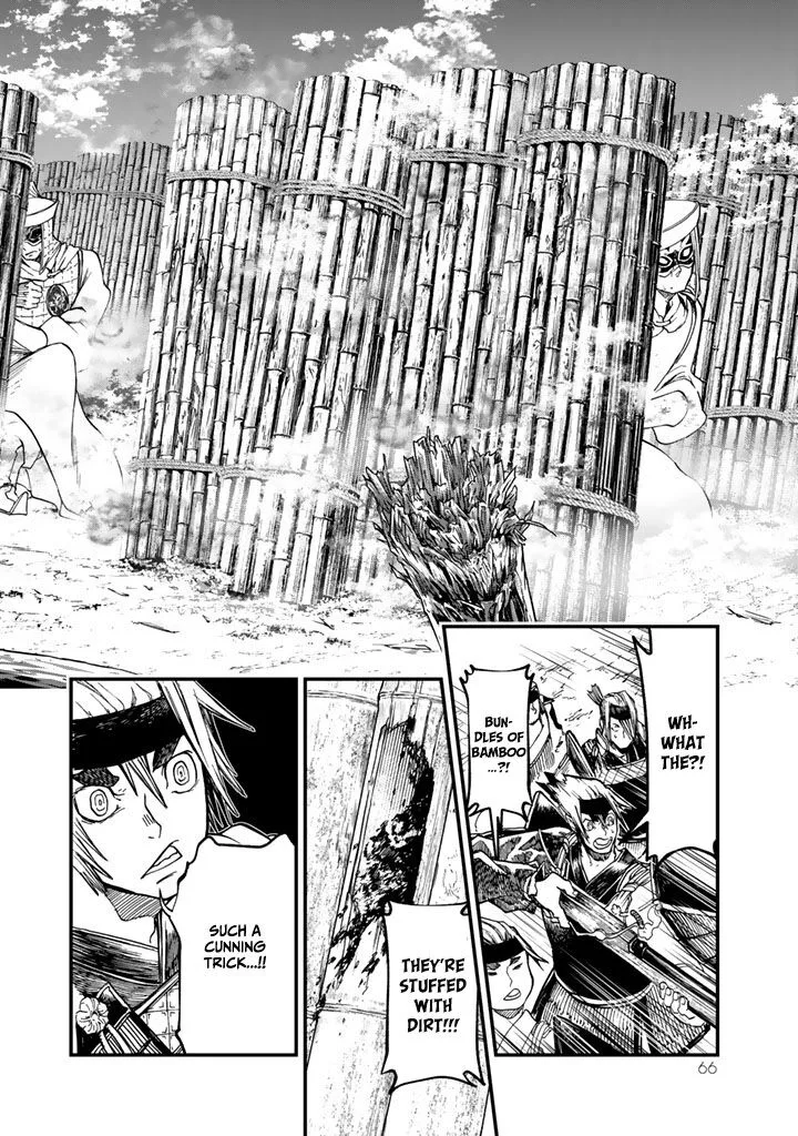 Shoukoku no Altair Gaiden: Toukoku no Subaru Chapter 10 page 26