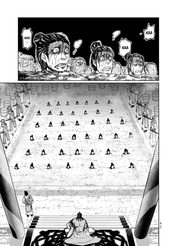 Shoukoku no Altair Gaiden: Toukoku no Subaru Chapter 10 page 5