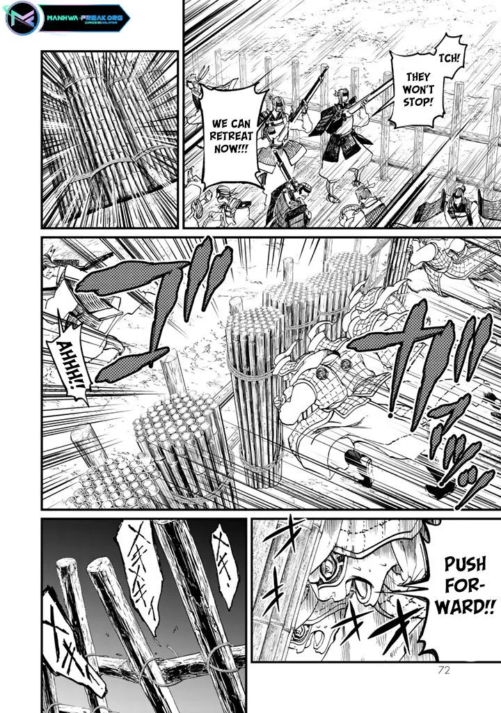Shoukoku no Altair Gaiden: Toukoku no Subaru Chapter 10 page 32