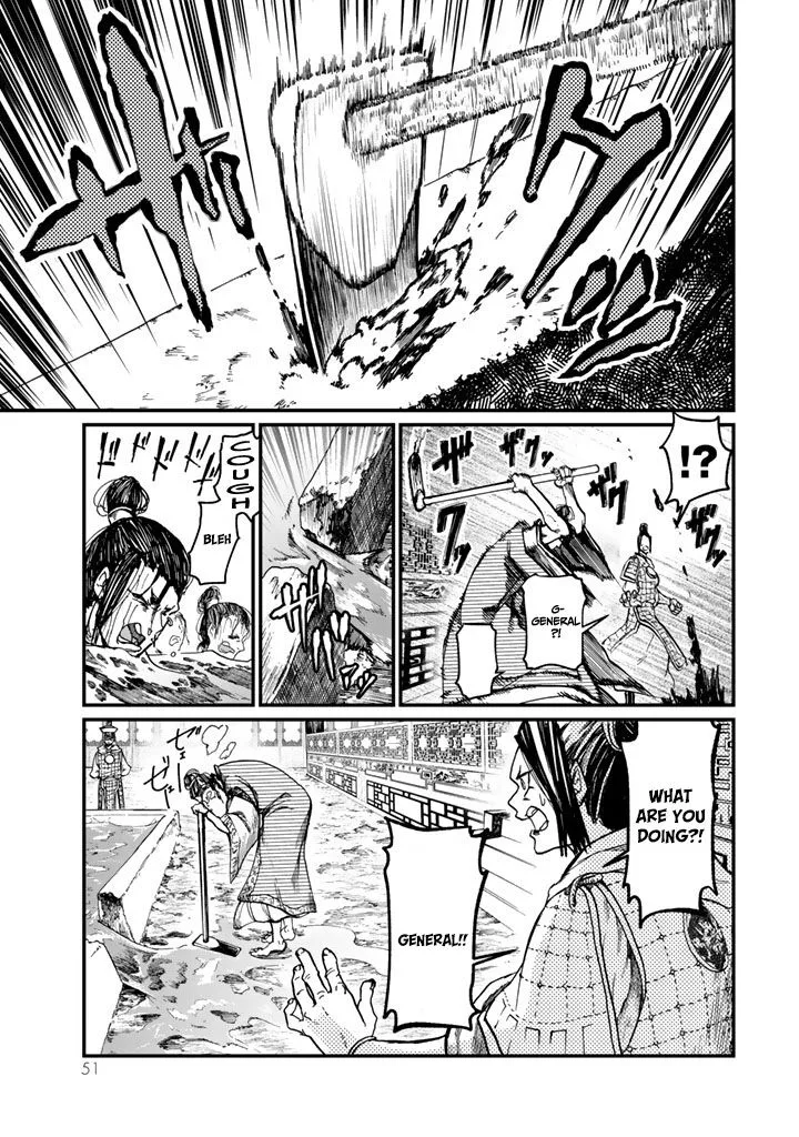 Shoukoku no Altair Gaiden: Toukoku no Subaru Chapter 10 page 11