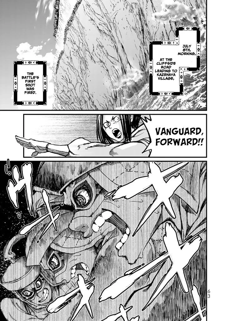Shoukoku no Altair Gaiden: Toukoku no Subaru Chapter 10 page 23