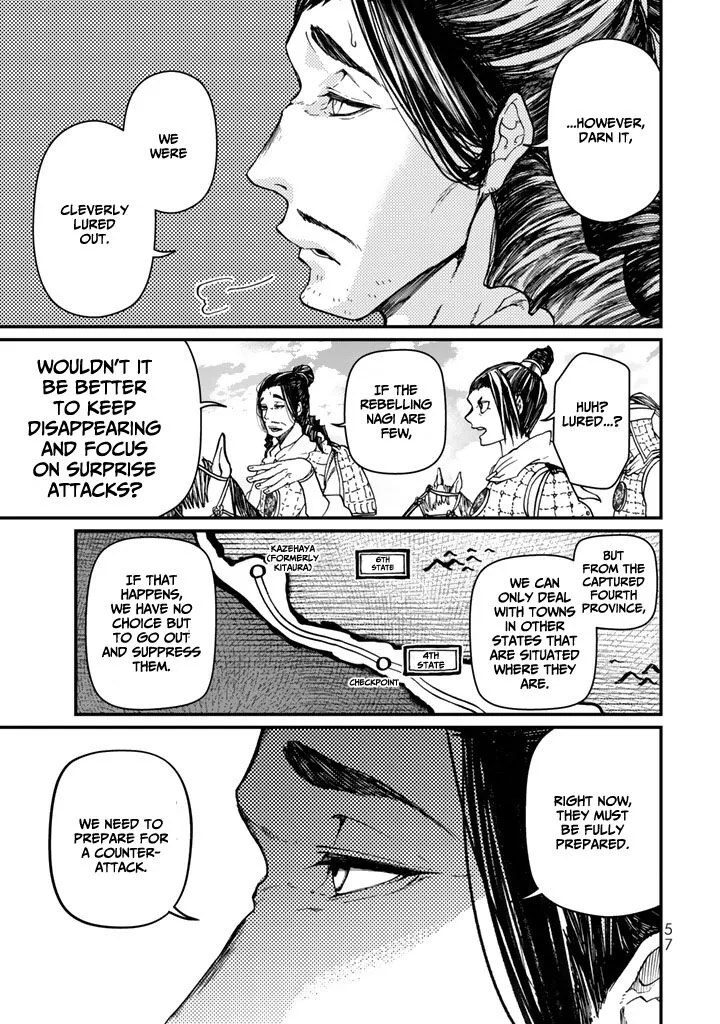 Shoukoku no Altair Gaiden: Toukoku no Subaru Chapter 10 page 17