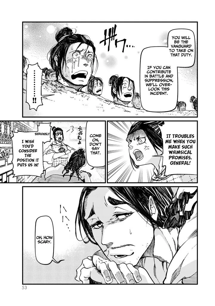 Shoukoku no Altair Gaiden: Toukoku no Subaru Chapter 10 page 13