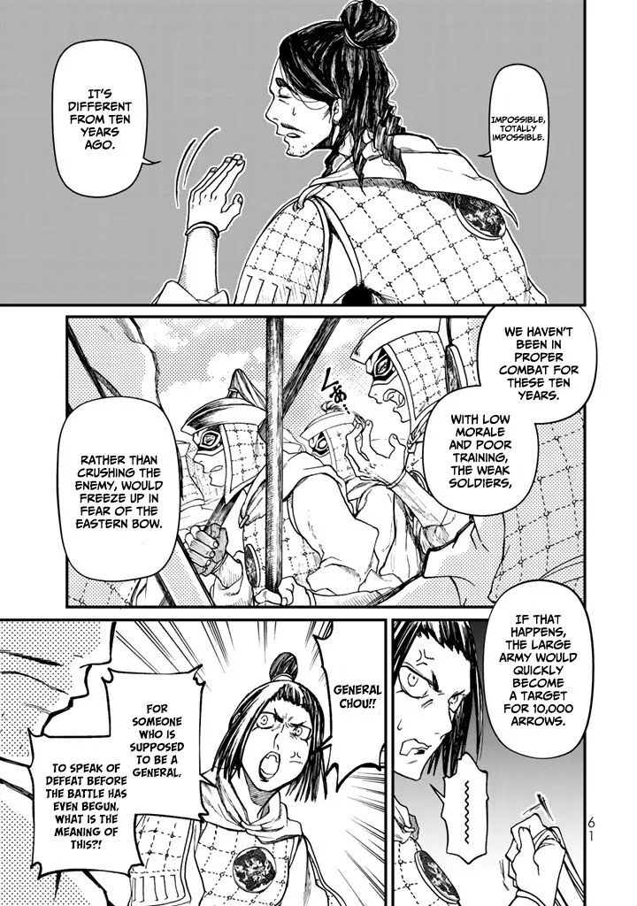 Shoukoku no Altair Gaiden: Toukoku no Subaru Chapter 10 page 21
