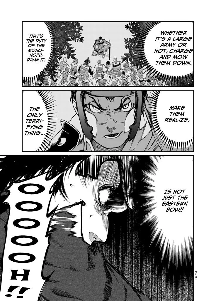 Shoukoku no Altair Gaiden: Toukoku no Subaru Chapter 10 page 39