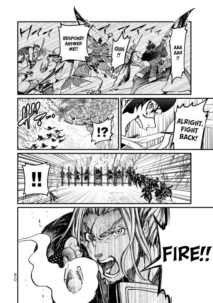 Shoukoku no Altair Gaiden: Toukoku no Subaru Chapter 10 page 40