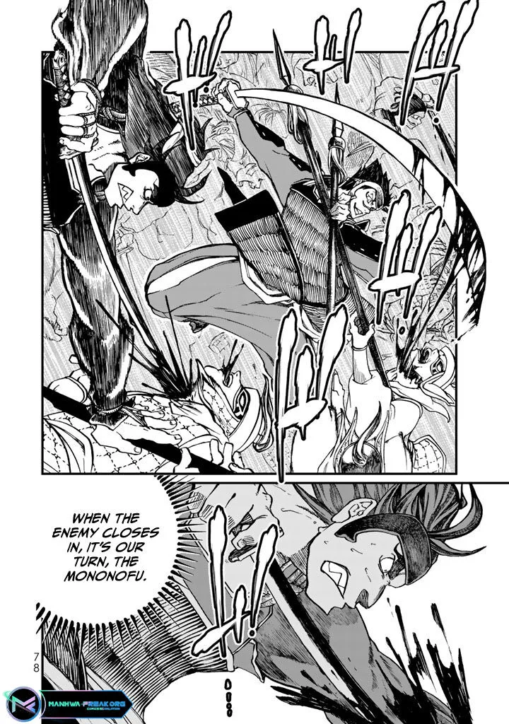 Shoukoku no Altair Gaiden: Toukoku no Subaru Chapter 10 page 38