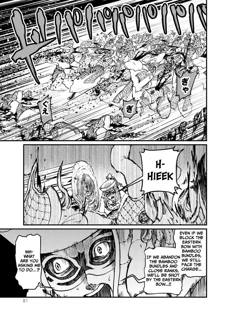 Shoukoku no Altair Gaiden: Toukoku no Subaru Chapter 10 page 41