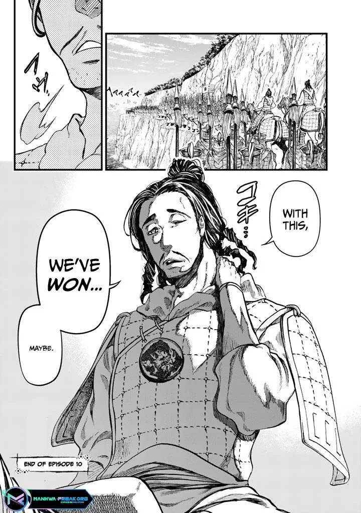 Shoukoku no Altair Gaiden: Toukoku no Subaru Chapter 10 page 44