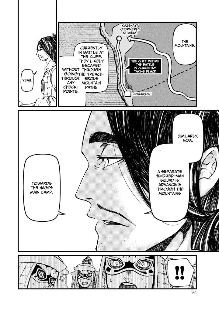 Shoukoku no Altair Gaiden: Toukoku no Subaru Chapter 11 page 8