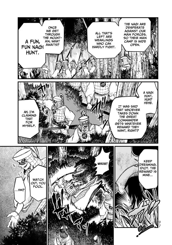 Shoukoku no Altair Gaiden: Toukoku no Subaru Chapter 11 page 11