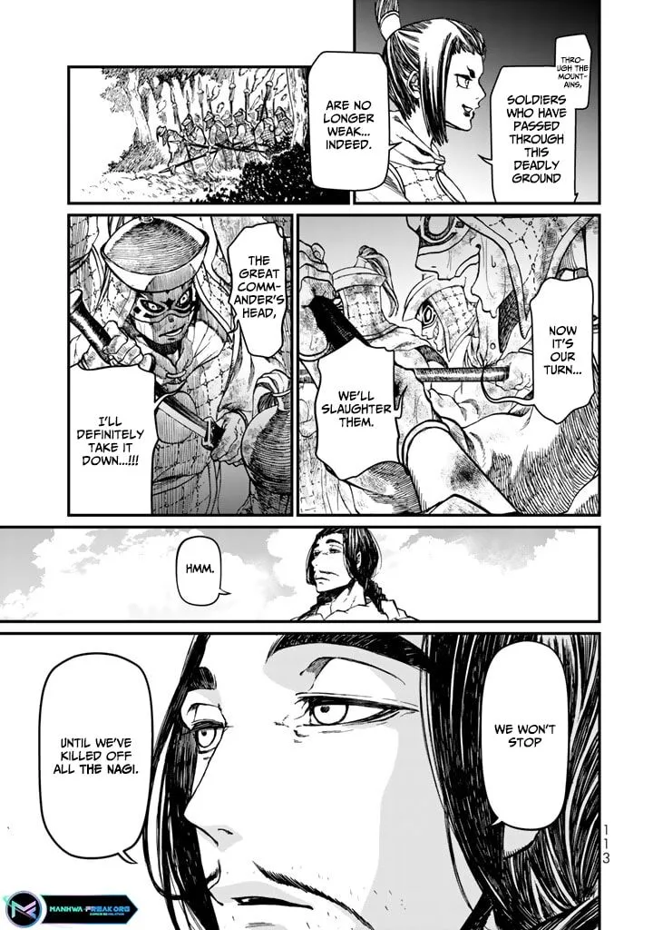 Shoukoku no Altair Gaiden: Toukoku no Subaru Chapter 11 page 27