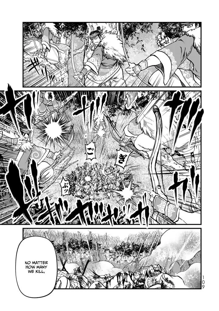 Shoukoku no Altair Gaiden: Toukoku no Subaru Chapter 11 page 23