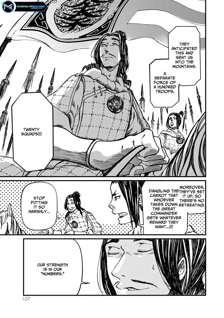 Shoukoku no Altair Gaiden: Toukoku no Subaru Chapter 11 page 21