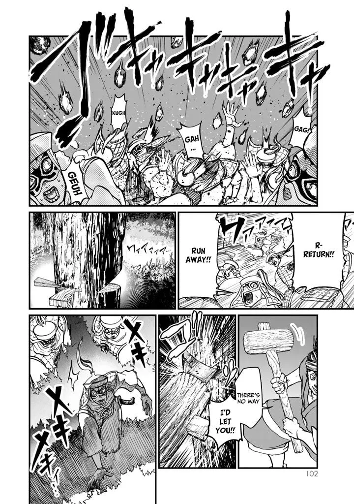 Shoukoku no Altair Gaiden: Toukoku no Subaru Chapter 11 page 16