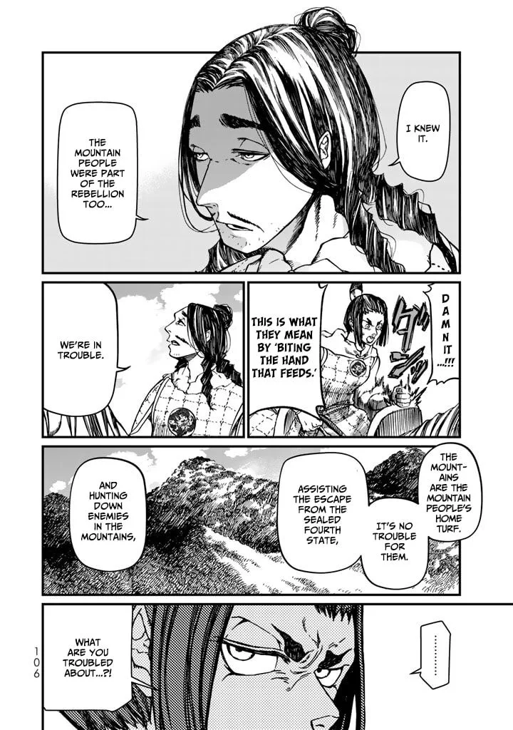 Shoukoku no Altair Gaiden: Toukoku no Subaru Chapter 11 page 20