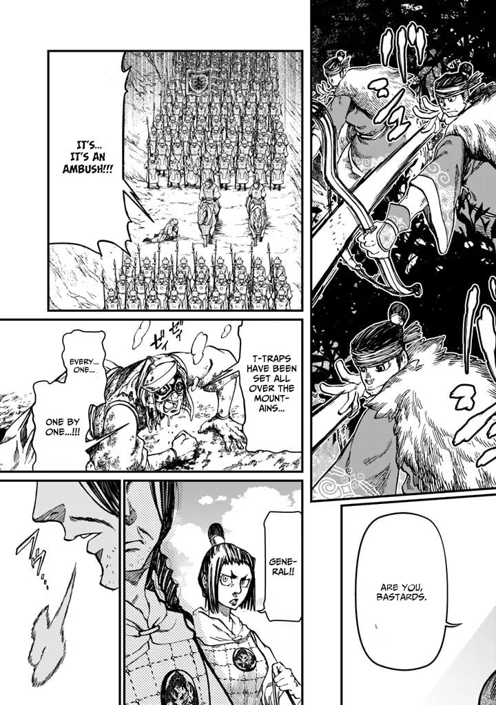 Shoukoku no Altair Gaiden: Toukoku no Subaru Chapter 11 page 19
