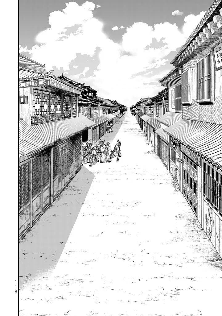 Shoukoku no Altair Gaiden: Toukoku no Subaru Chapter 11 page 32