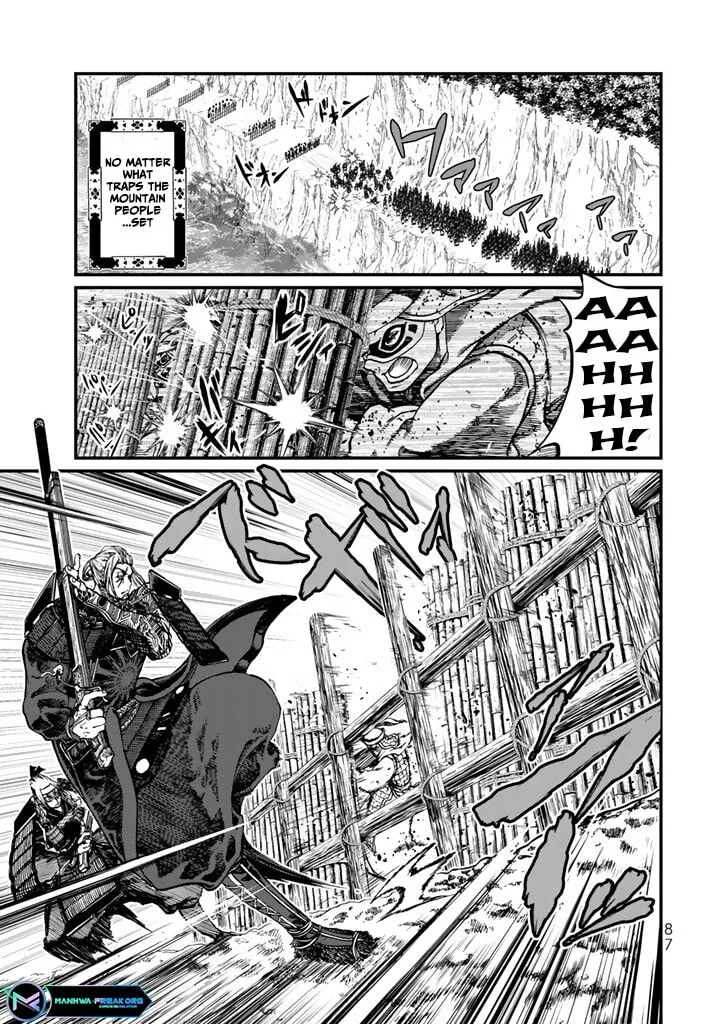 Shoukoku no Altair Gaiden: Toukoku no Subaru Chapter 11 page 1