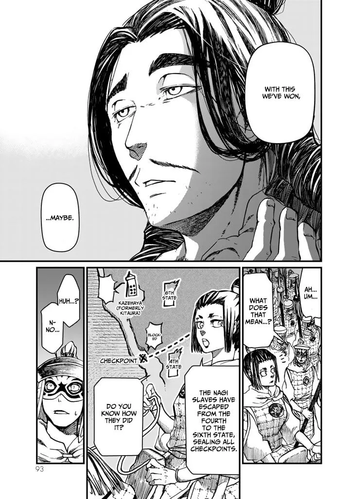 Shoukoku no Altair Gaiden: Toukoku no Subaru Chapter 11 page 7