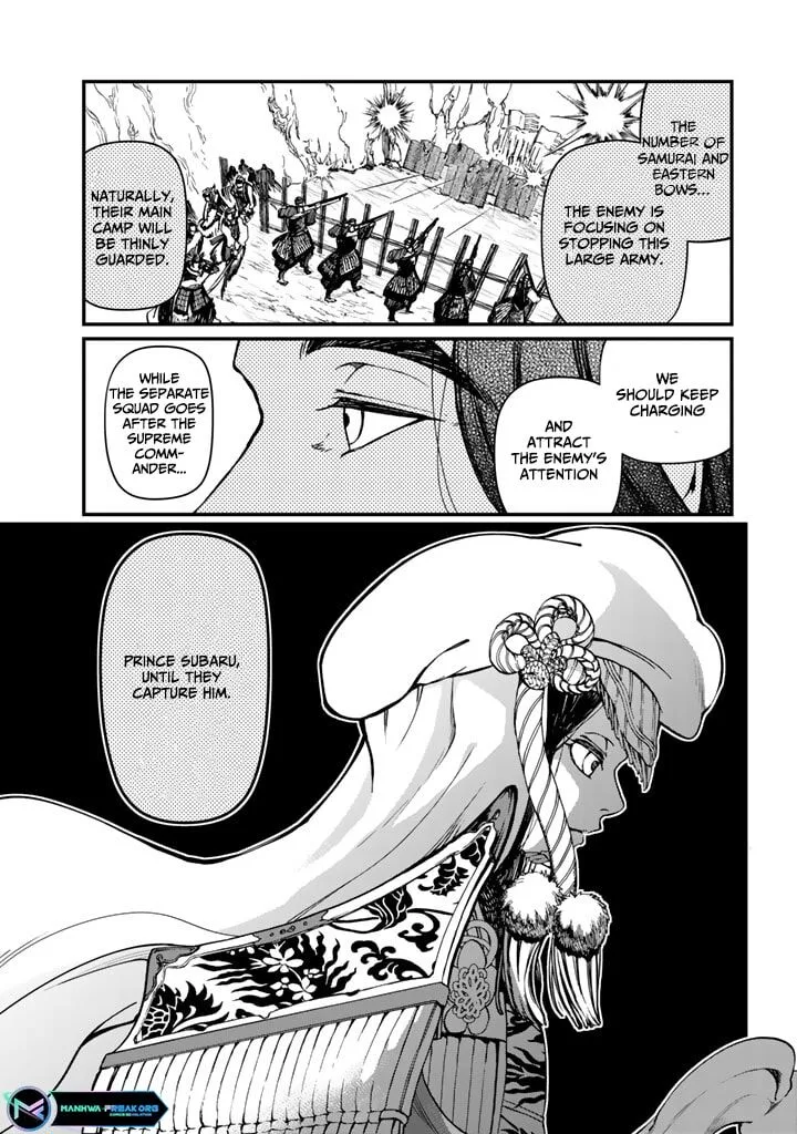 Shoukoku no Altair Gaiden: Toukoku no Subaru Chapter 11 page 9