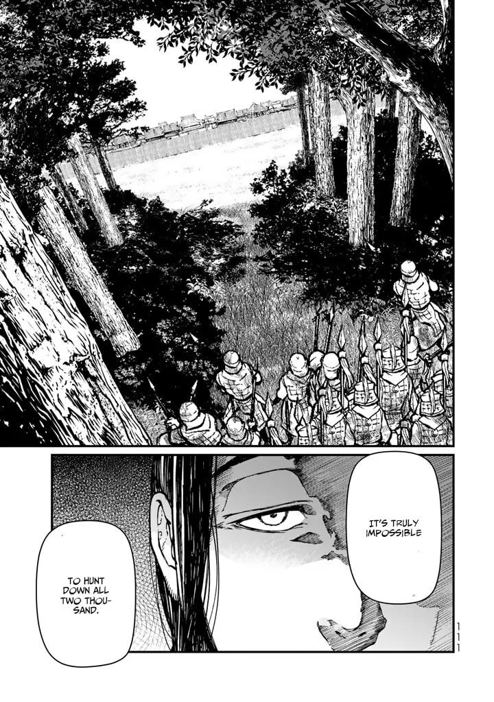 Shoukoku no Altair Gaiden: Toukoku no Subaru Chapter 11 page 25