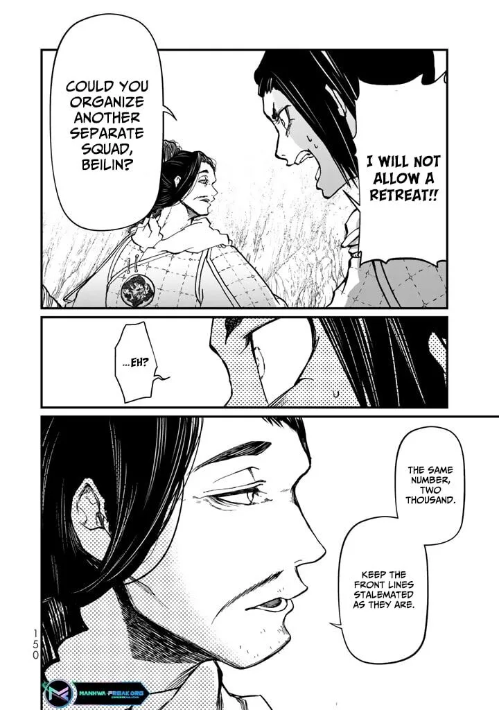 Shoukoku no Altair Gaiden: Toukoku no Subaru Chapter 12 page 28