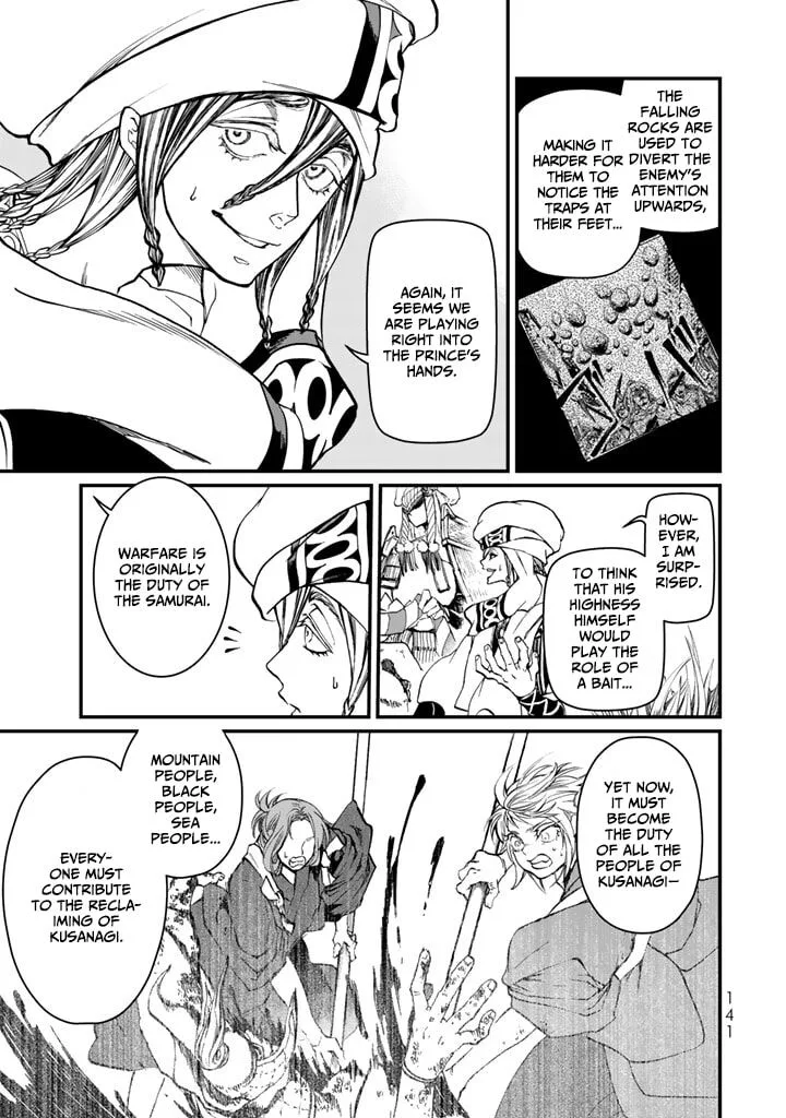 Shoukoku no Altair Gaiden: Toukoku no Subaru Chapter 12 page 19