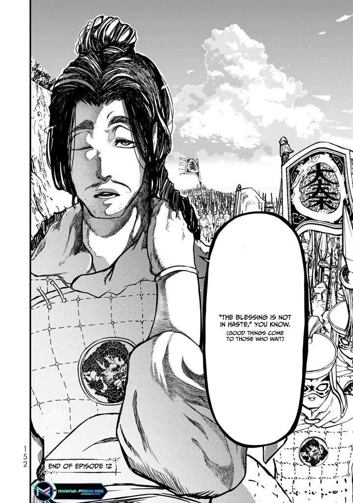 Shoukoku no Altair Gaiden: Toukoku no Subaru Chapter 12 page 30