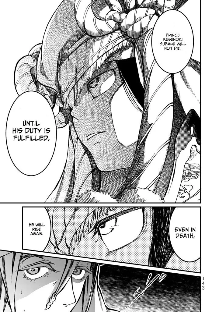 Shoukoku no Altair Gaiden: Toukoku no Subaru Chapter 12 page 21