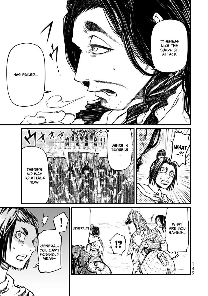 Shoukoku no Altair Gaiden: Toukoku no Subaru Chapter 12 page 27