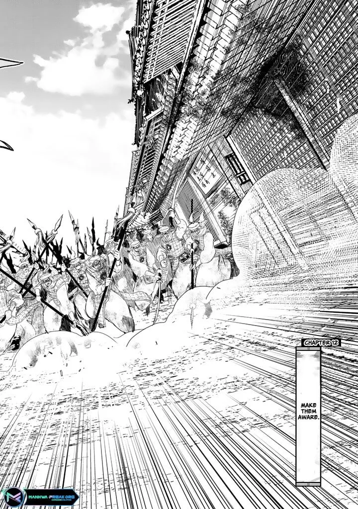 Shoukoku no Altair Gaiden: Toukoku no Subaru Chapter 12 page 4