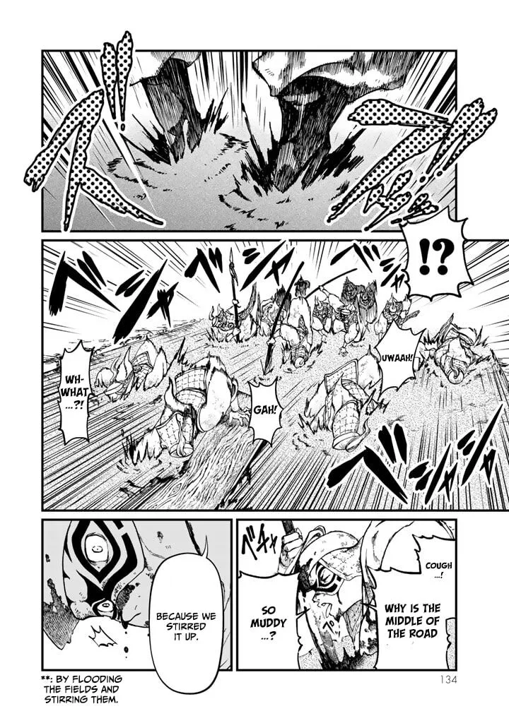 Shoukoku no Altair Gaiden: Toukoku no Subaru Chapter 12 page 12