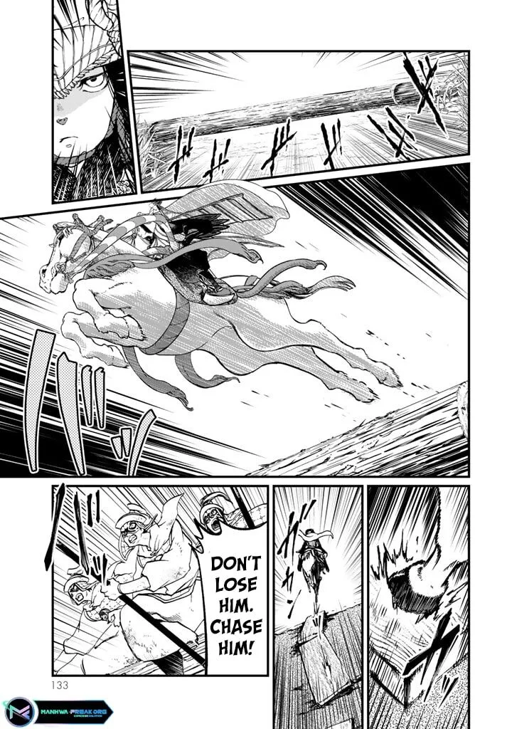 Shoukoku no Altair Gaiden: Toukoku no Subaru Chapter 12 page 11