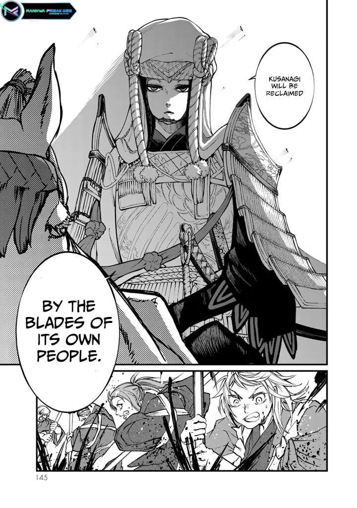 Shoukoku no Altair Gaiden: Toukoku no Subaru Chapter 12 page 23
