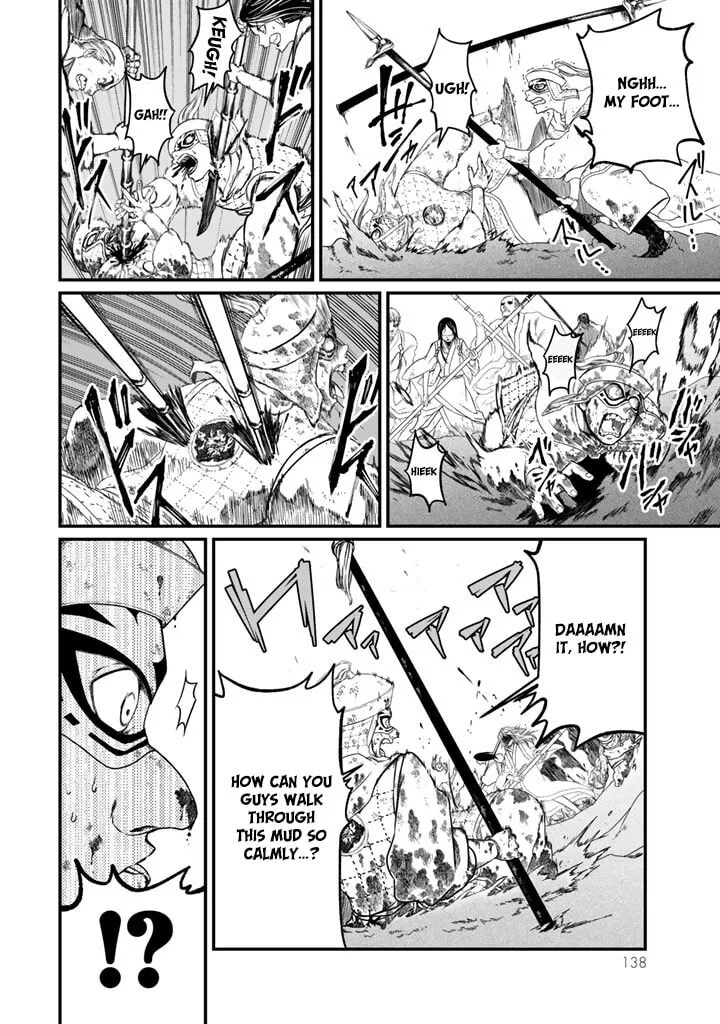 Shoukoku no Altair Gaiden: Toukoku no Subaru Chapter 12 page 16