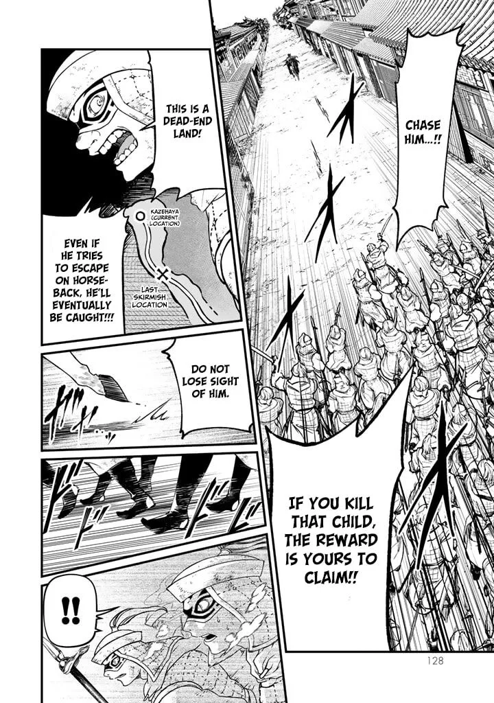 Shoukoku no Altair Gaiden: Toukoku no Subaru Chapter 12 page 6