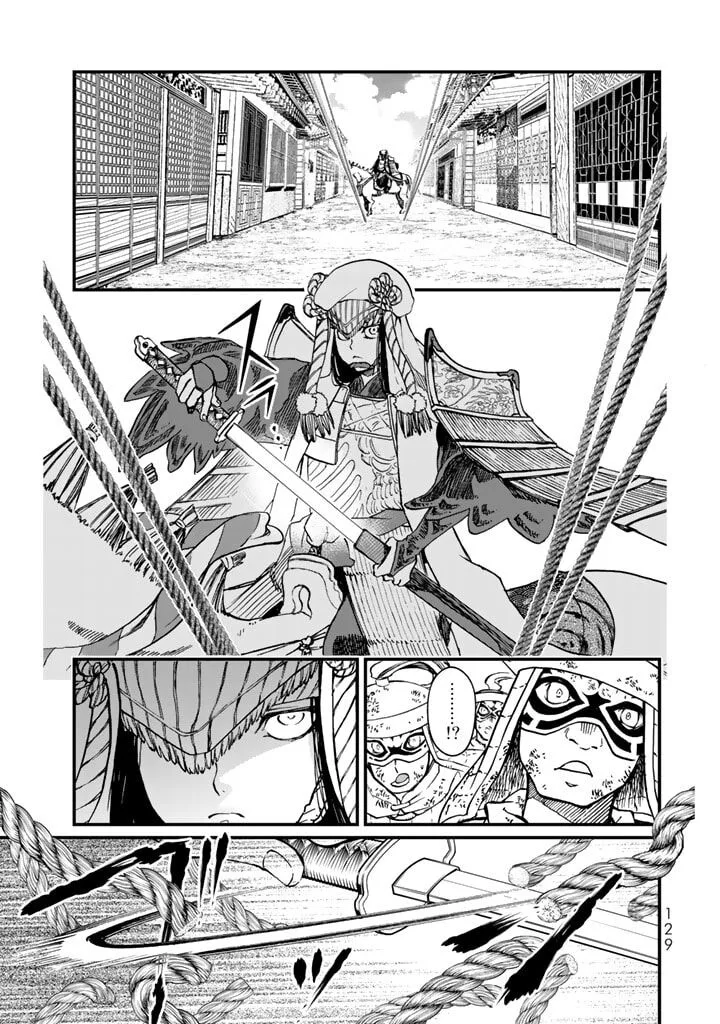 Shoukoku no Altair Gaiden: Toukoku no Subaru Chapter 12 page 7