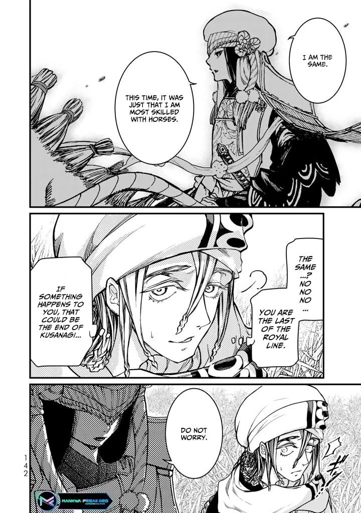 Shoukoku no Altair Gaiden: Toukoku no Subaru Chapter 12 page 20